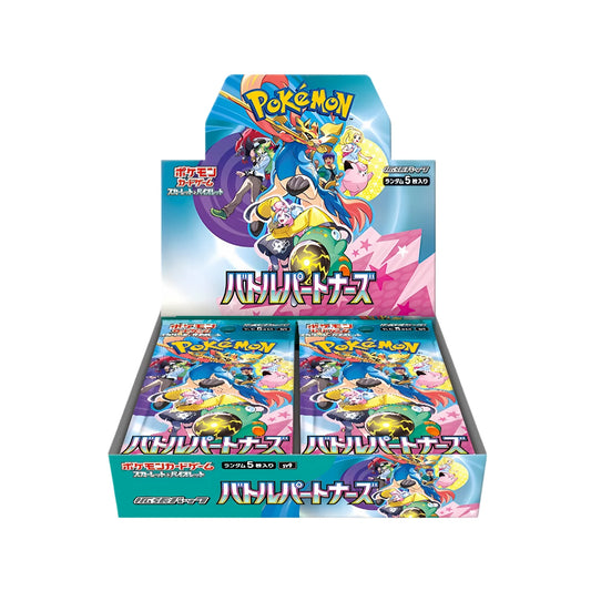 BOX BATTLE PARTNERS