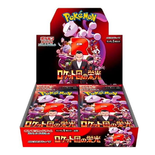 Box Team Rocket JPN Live